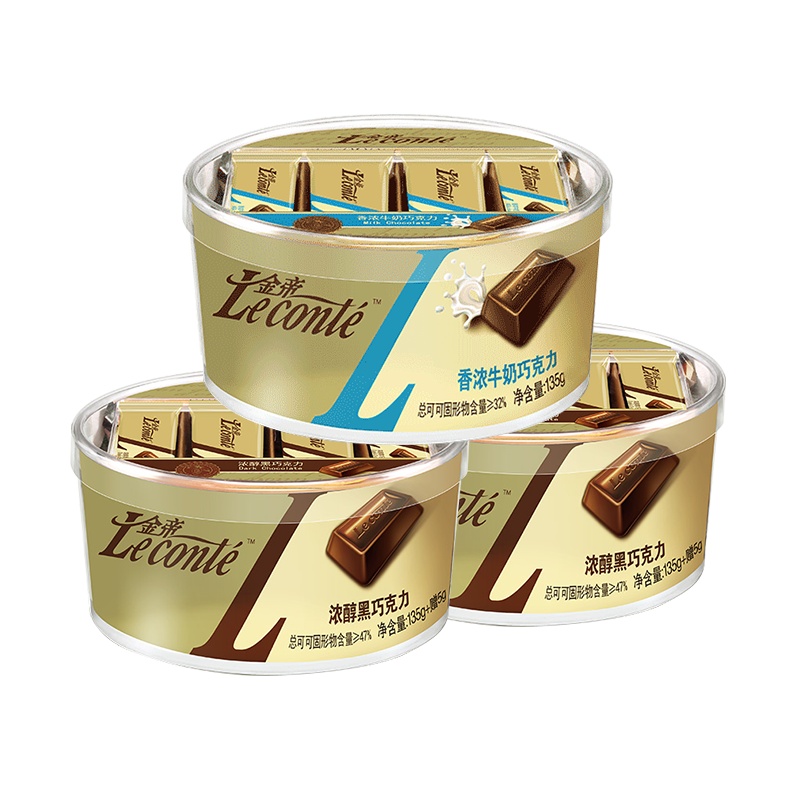 金帝浓淳黑巧克力香浓牛奶巧克力碗装组合3碗排块纯可可脂散装喜糖零食