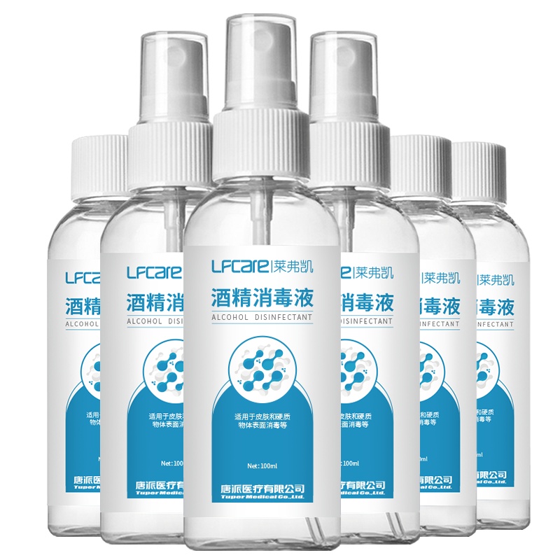 莱弗凯(LFCare)消毒护理(消)酒精消毒液100ml*6瓶装酒精喷雾杀菌消毒家用消毒水便携式消毒喷雾杀菌清洁速干