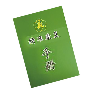 万奥WA417手册