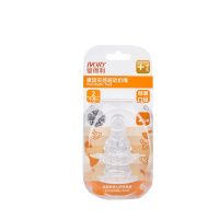 爱得利IVORY标准口径奶嘴螺旋实感2个装B32十字孔 母乳实感 适合人群：3个月以上