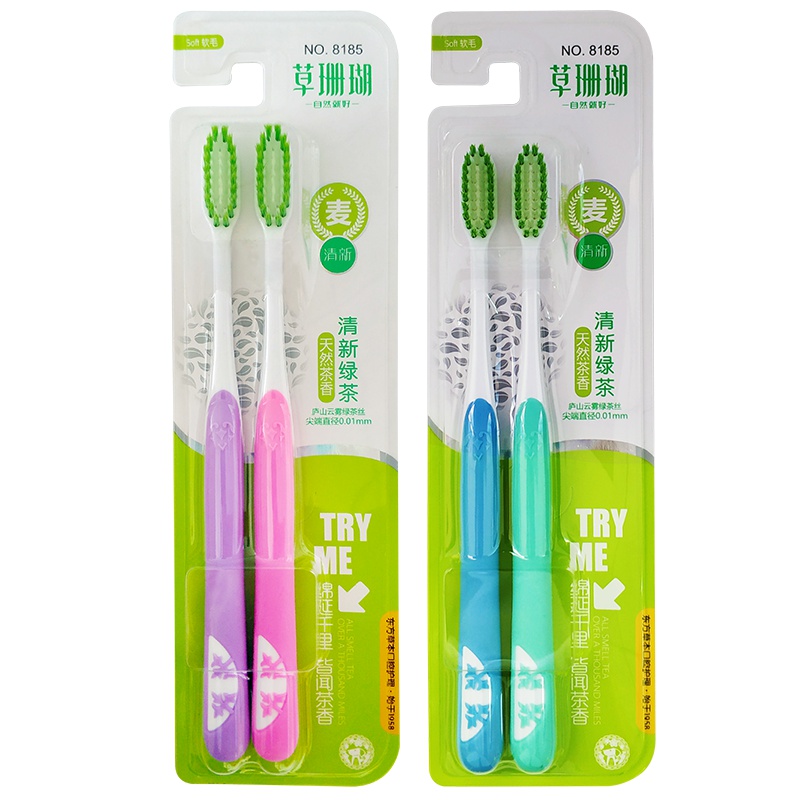 草珊瑚清新绿茶牙刷套装(牙刷*2支装)