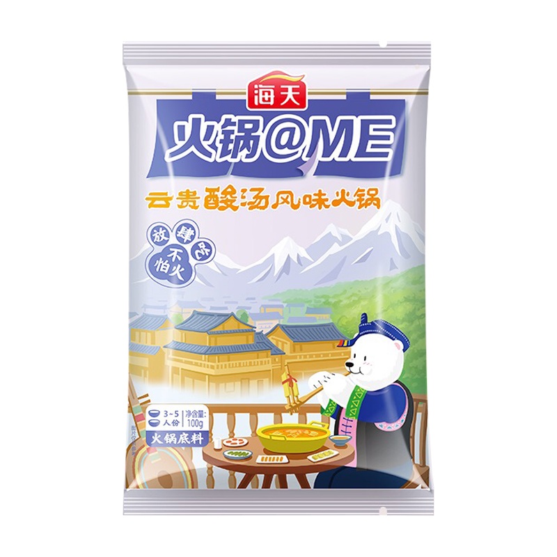海天云贵酸汤风味火锅底料100g 家用火锅商用香锅调料 一人食