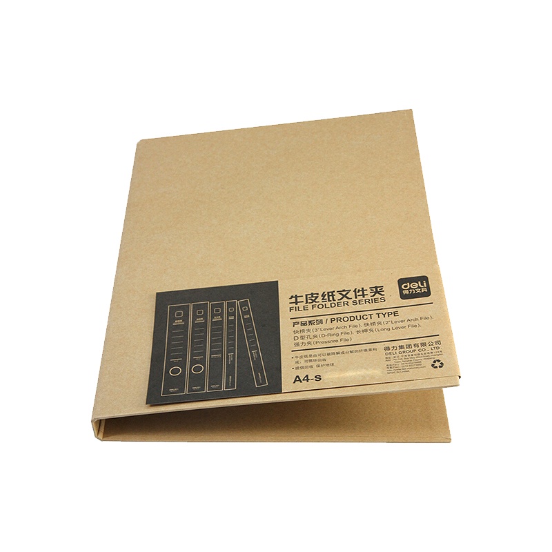 得力(deli)牛皮纸文件夹6个 A4资料整理收纳夹 单长押夹 单强力夹 D型双孔夹 硬纸板资料夹 商务时尚桌面办公用品