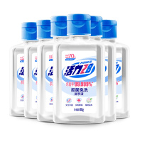 活力28抑菌免洗洗手液75%酒精杀菌温和不刺激免洗60g*6瓶 无味