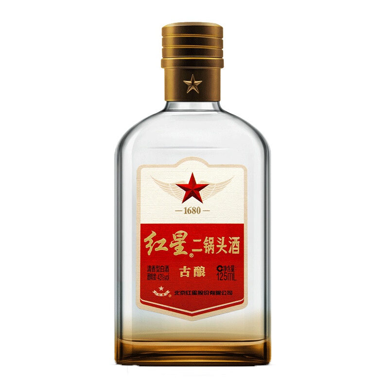 红星二锅头 古酿系列 43度 125ml 单瓶装 清香型白酒