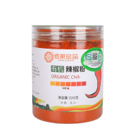 佰家珍品有机辣椒粉 220g/瓶火锅调料烧烤调料胡椒粉炒菜调味辣椒粉 细腻特香