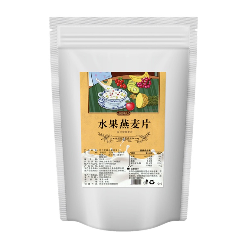 红豆薏米粉薏仁代餐粥去除五谷杂粮早餐速食懒人食品熟粉代餐粉红豆薏米粉袋装