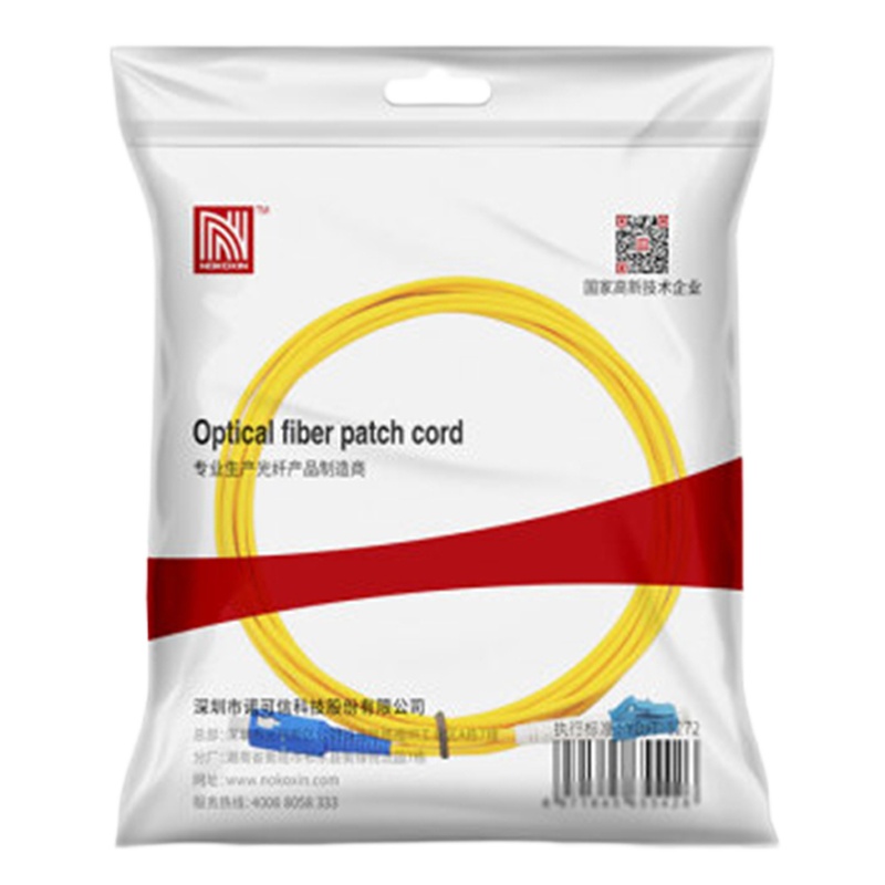 Nokoxin 电信级3米SC-LC单模单芯光纤跳线*2根