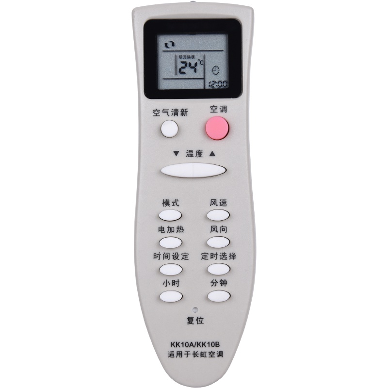 长虹空调遥控器KK10A KK10B KF-32GW/L(G3212L) KFR-32GW/DL(G3221L)