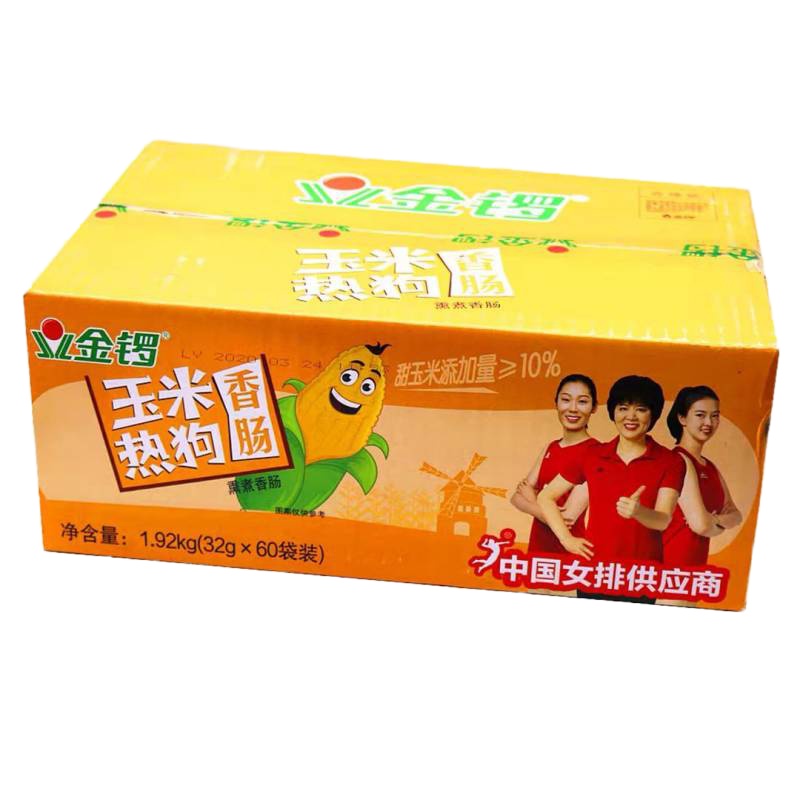 金锣玉米热狗香肠32g-2