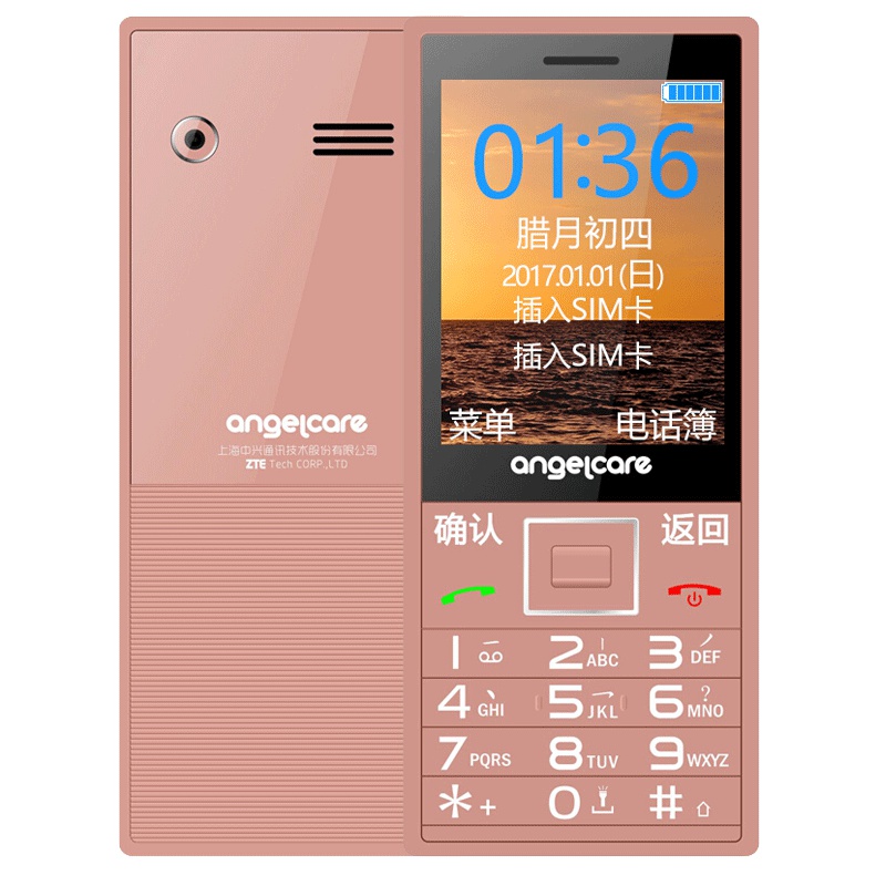 守护宝(上海中兴) L760 移动/联通2G老人机 双卡双待 直板按键老人手机 学生备用老年功能机 玫瑰金