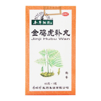 本草纲目 金鸡虎补丸 60g*1瓶 舒经活络 健肾固精