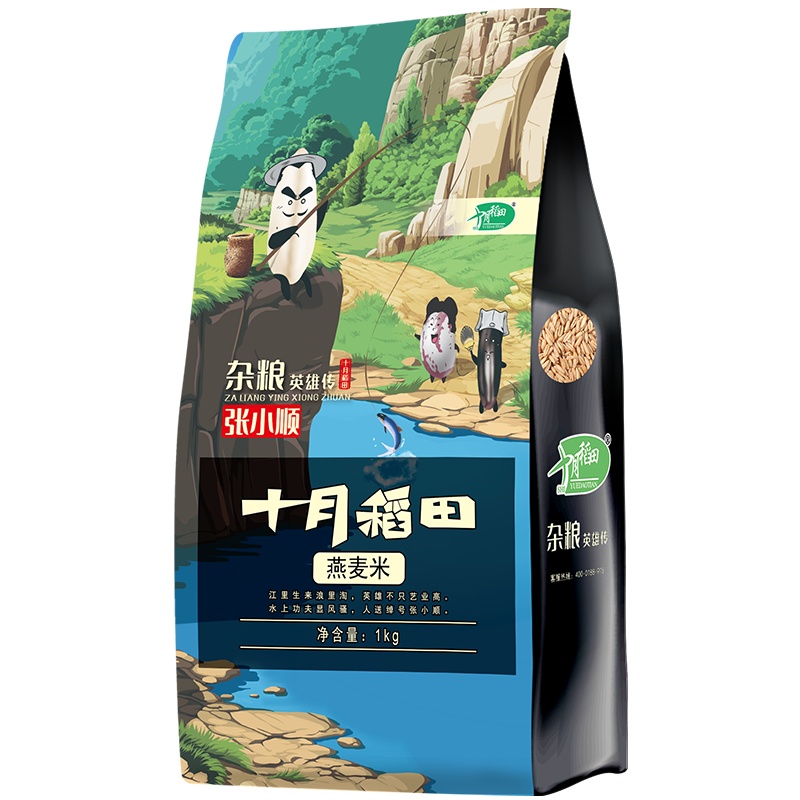 十月稻田 燕麦米2斤装(新老包装随机发货)