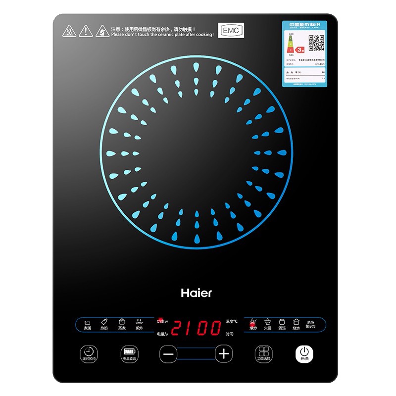 海尔（Haier）电磁炉C21-BC29 黑色 套装火锅家用智能正品电磁炉灶