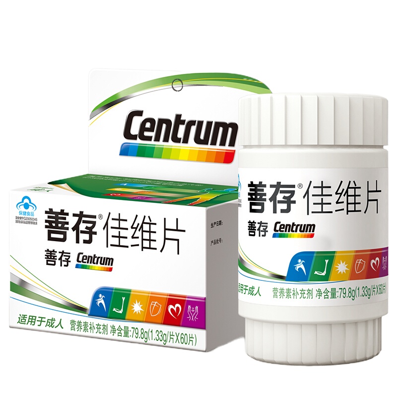 善存（Centrum）佳维片 复合维生素c vc vb 营养素矿物质60片*3罐实惠装