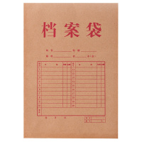 得力（deli）5953 50只A4加厚牛皮纸档案袋175g标书合同文件袋