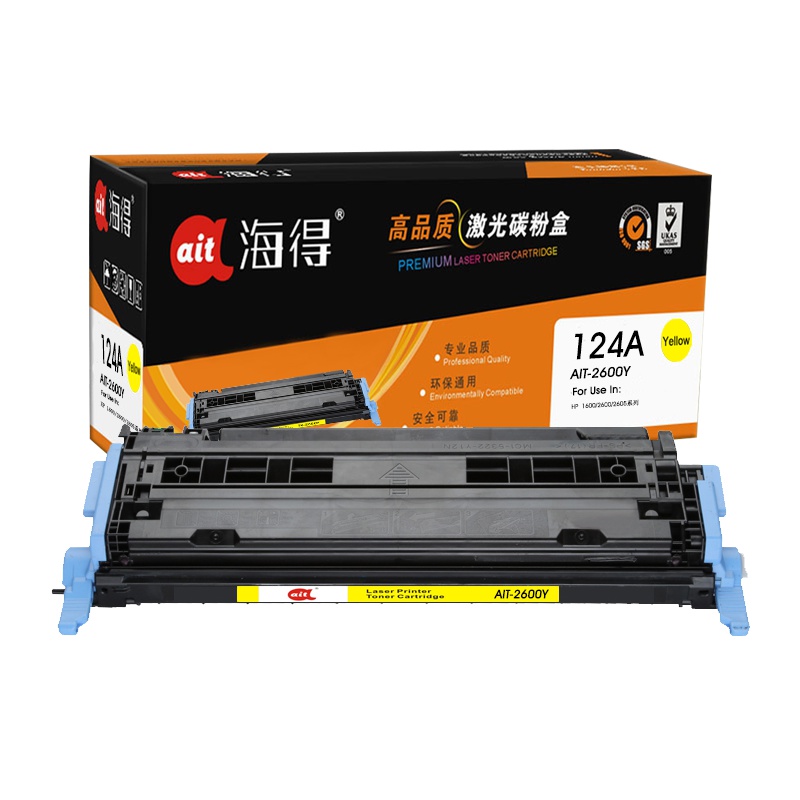 Ait海得 Q6002A硒鼓 专业版 AIT-2600Y黄色 hp124A适用惠普 LaserJet 1600 2600