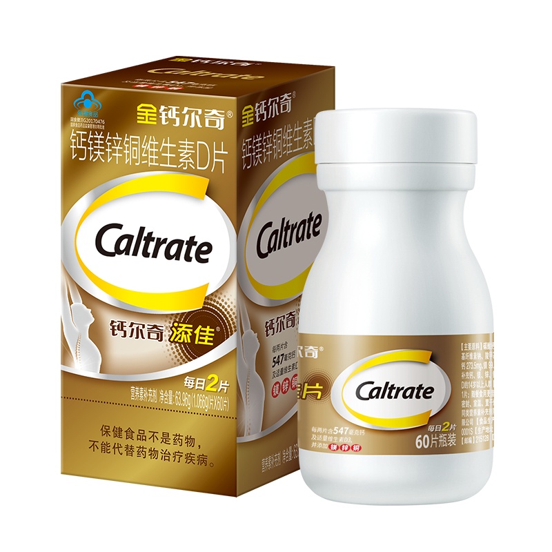 钙尔奇添佳片钙镁锌铜维生素D片300片碳酸钙 成人中老年补钙 钙片