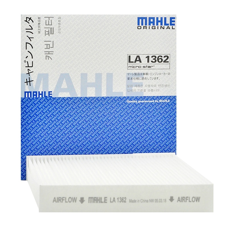 马勒(MAHLE)空调滤LA1362适配16-20款博越 1.5T L3/1.8TD 1.8T/2.0L L4