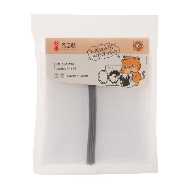 希艺欧方型洗衣袋防止衣物变形耐用护洗袋  颜色随机