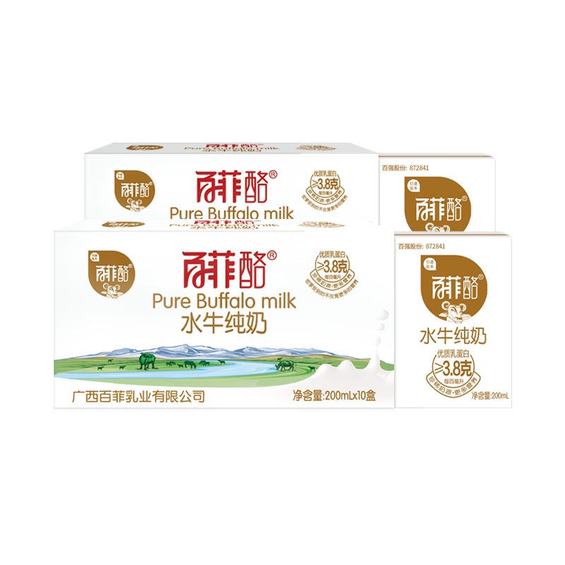 百菲酪水牛纯奶200ml*10盒两件装 网红儿童学生营养早餐纯牛奶整箱