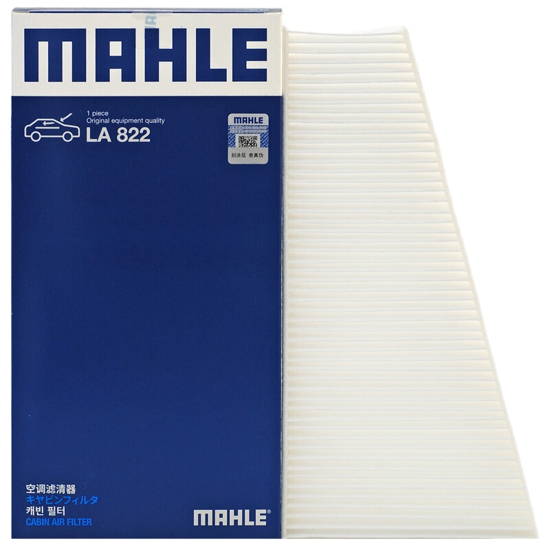 马勒(MAHLE)空调滤LA822适配奥迪A4L(B8)/A5(8T/F)/Q5(8R)外置空调滤芯