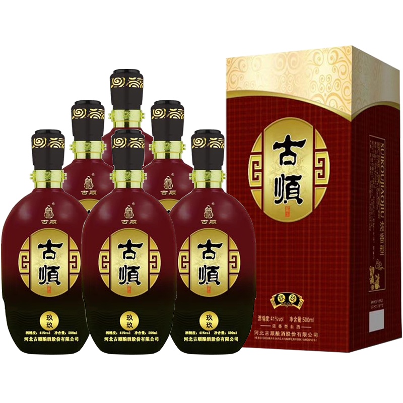 【中华特色】河北供销馆 古顺 41度玖玖 500ml*6瓶整箱装 浓香型白酒 河北老字号非物质文化遗产 邢台特产