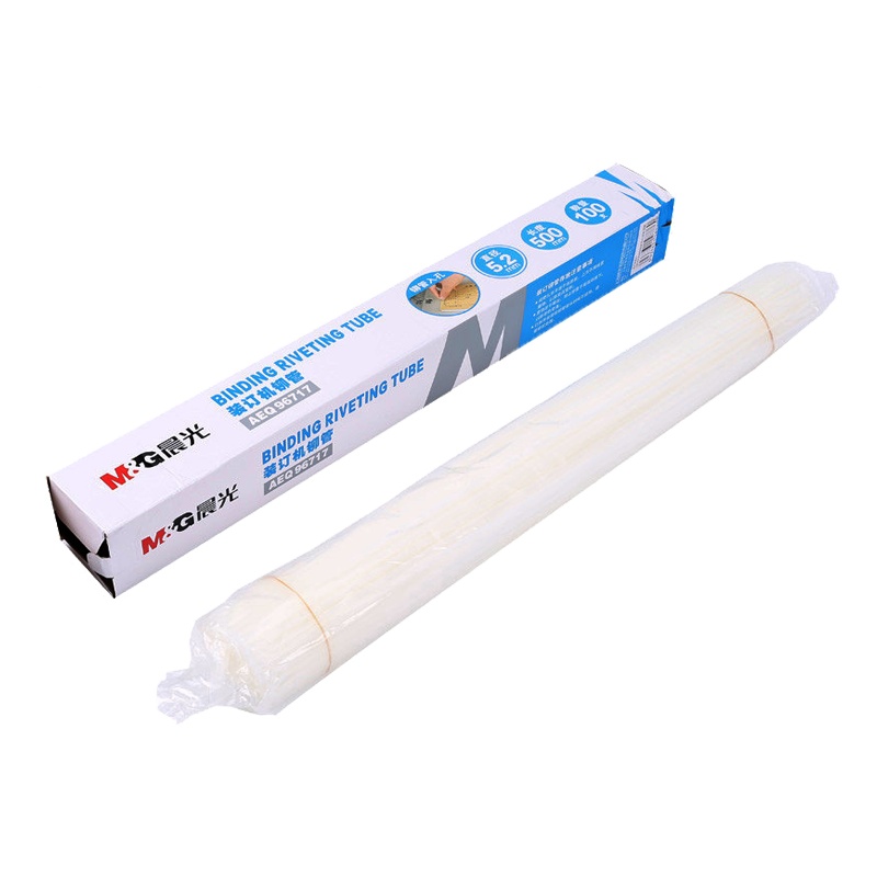 晨光(M&G)AEQ96717装订铆管100支 5.2mm*500mm塑料铆管 热熔胶管 塑料装订管 铆管装订机 装订机