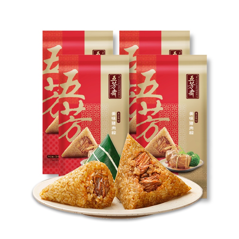五芳斋粽子真空100克*8只美味鲜肉五芳猪肉粽粽子早餐嘉兴特产大肉粽