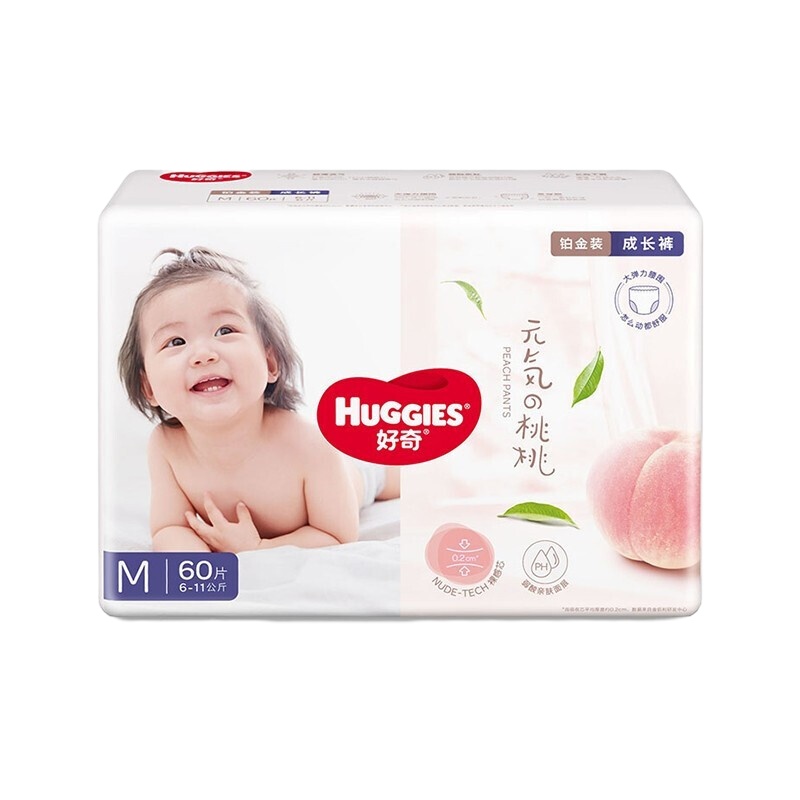 好奇铂金装成长裤M60片中码男女宝宝通用拉拉裤婴儿尿不湿小桃裤元气桃