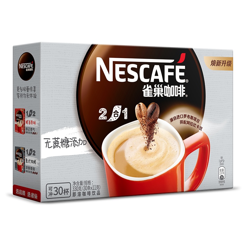 雀巢咖啡1+2无蔗糖添加双豆拼配条装即溶咖啡330g(新口味30条x11g)