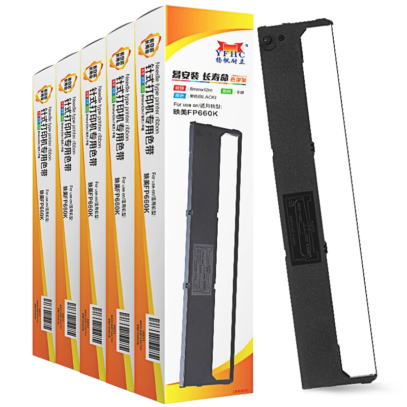 扬帆耐立(YFHC) 映美FP660K/联想DP600E黑色 色带架含芯 五支装 映美JMR110/650K/660K