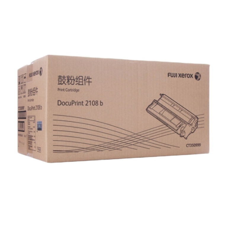 富士施乐原装硒鼓耗材适用于施乐2108B打印机