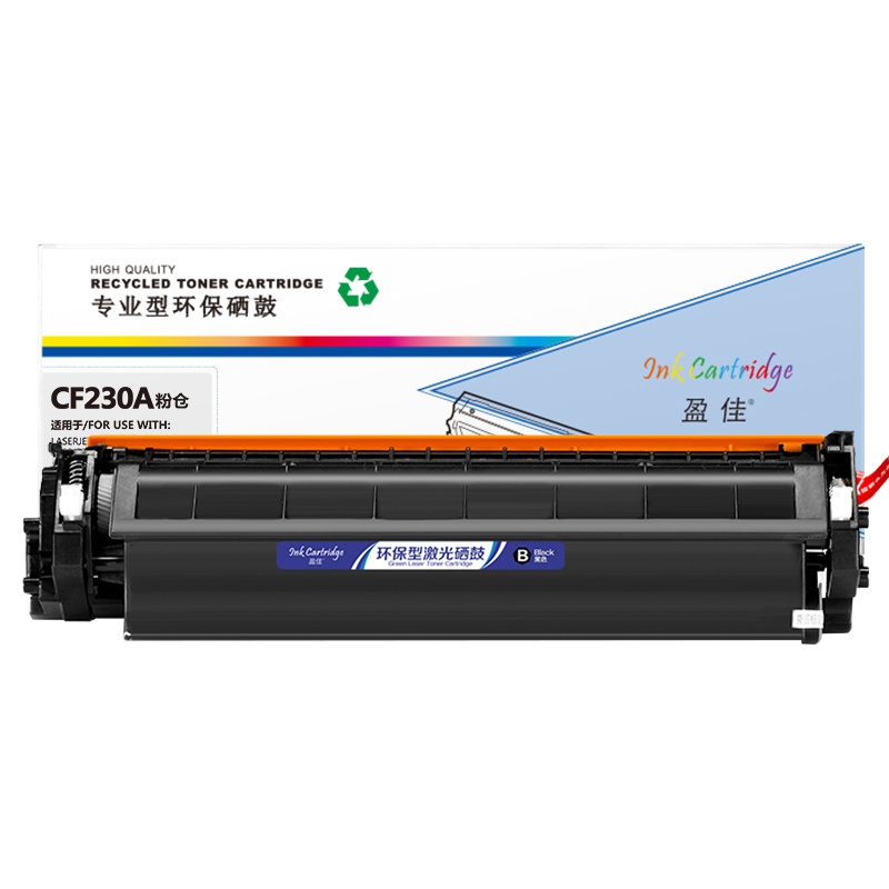 盈佳(InkCartridge)CF230A黑色粉盒适用惠普HP 203系列 227系列