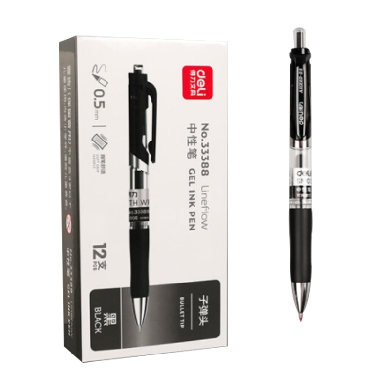 得力33388 按动中性笔签字笔黑色碳素水笔学生办公用品 0.5mm 12支黑色