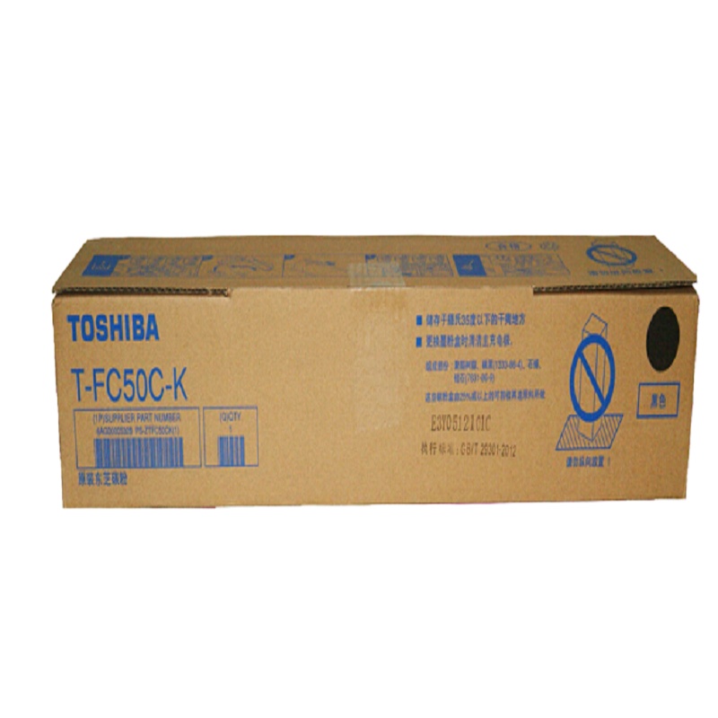 东芝T-FC50C碳粉墨粉盒 2555C/3055C/3555C T-FC50C-K黑色大容量570克