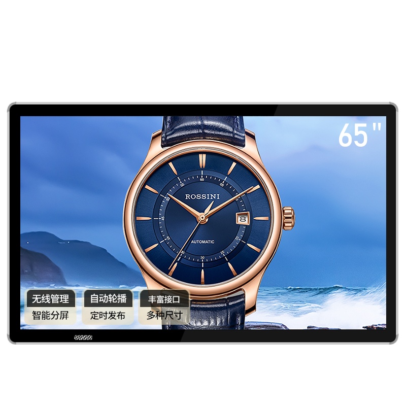 洛菲特(LOFIT)65英寸壁挂广告机智能网络数字标牌4K高清商用显示器多媒体分屏播放一体机免费安装(LFT-D650N)