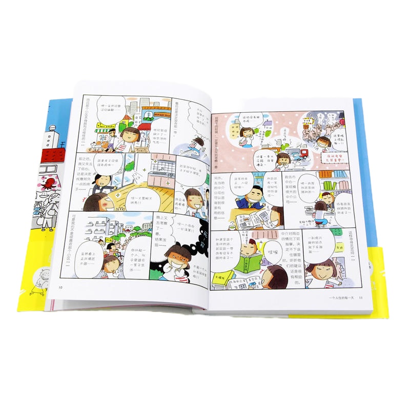 一个人住的每一天(高木直子作品,随书赠送高木直子印刷版签名书签)