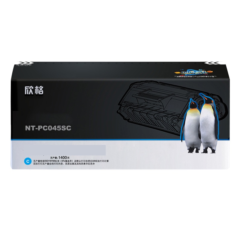 欣格NT-PC045SC蓝色适用Canon imageCLASS MF634Cdw/MF632Cdw/LBP612Cdw