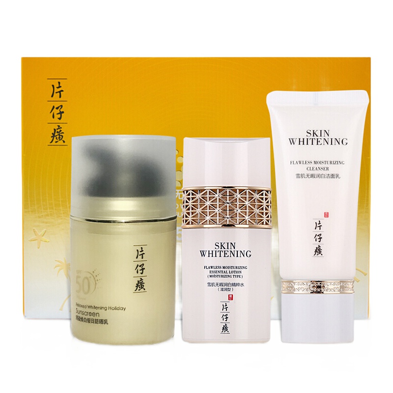 片仔癀(PZH)假日无忧防晒套护肤品套装防晒霜+爽肤水+洗面奶男士女士补水保湿化妆品官方旗舰店正品