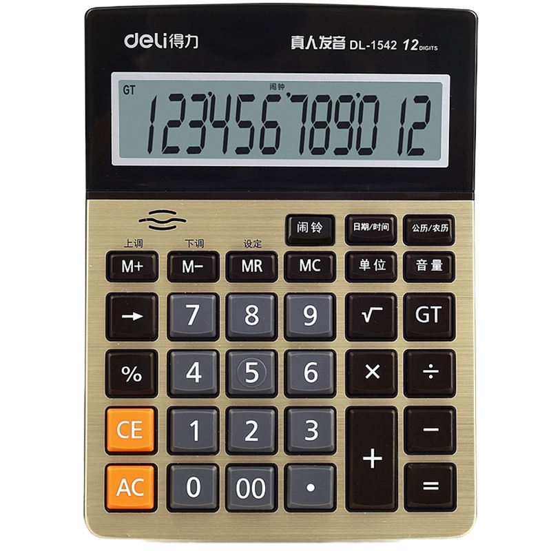 得力 1542A 语音计算器 211x154x41mm 金色