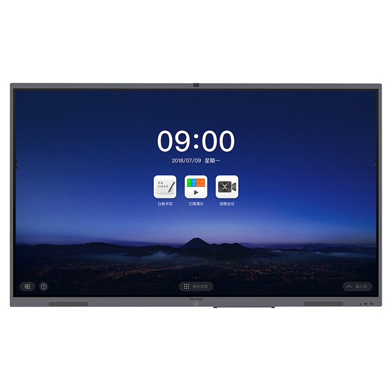MAXHUB 新一代智能会议平板 V5经典款CA55CA 交互式会议电子白板视频会议触摸教学一体机办公投影仪显示器