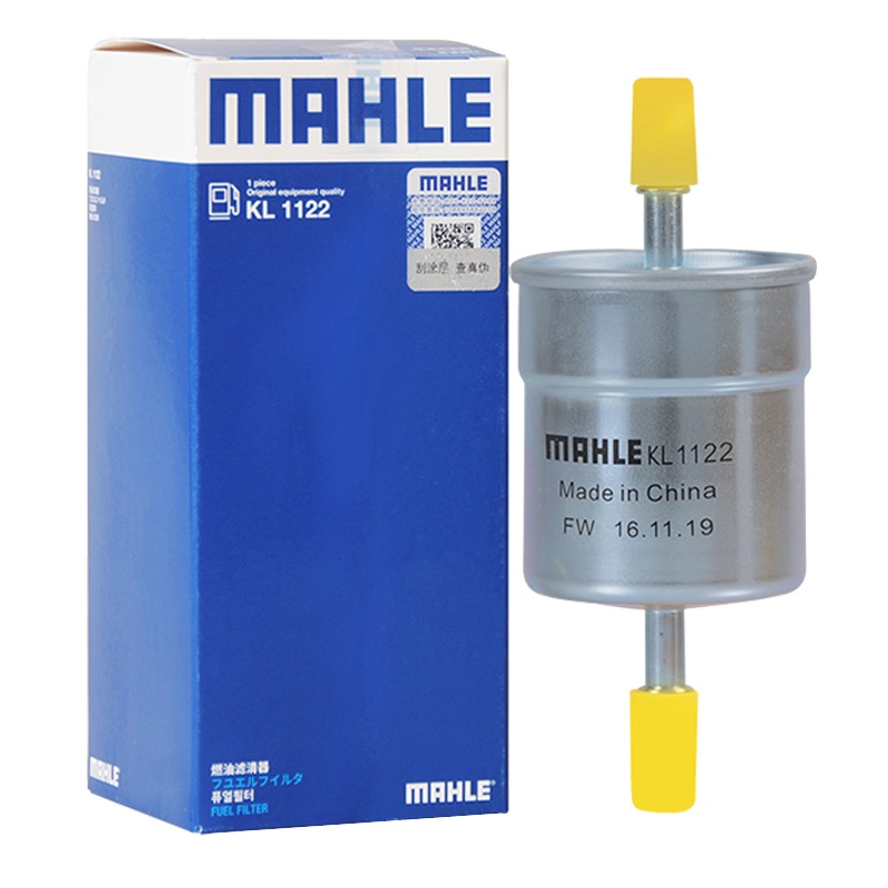 马勒(MAHLE)燃油滤KL1122适配比亚迪唐/新唐/宋MAX/欧诺/欧尚/宋Pro/宋TI/宋DM