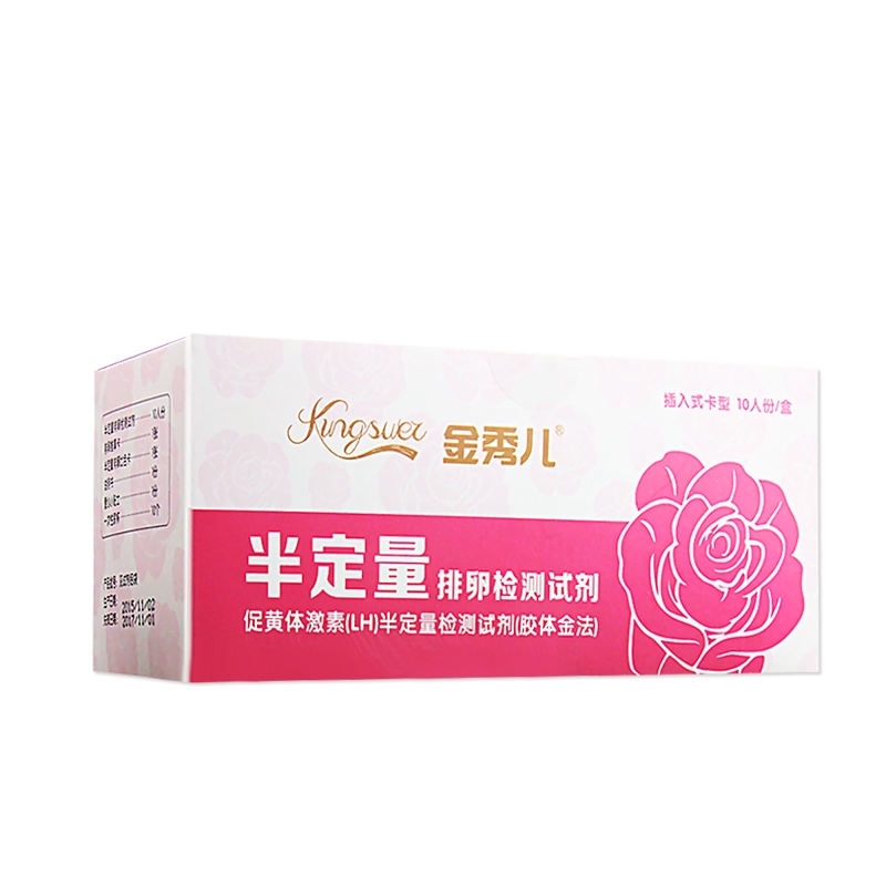金秀儿LH半定量卡验孕试纸10人份/盒 2盒装 测排卵期卵泡高精度精准检测仪助备孕女