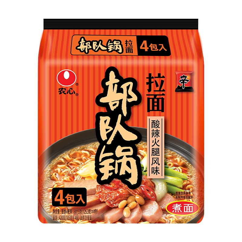 农心 韩式部队锅拉面酸辣火腿风味130g*4 速食方便面 袋装面 泡面拉面