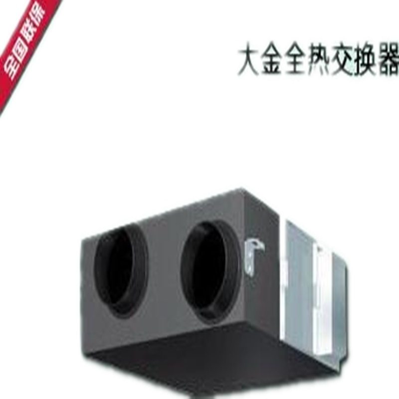 大金商用全热交换器VAM500GMVE