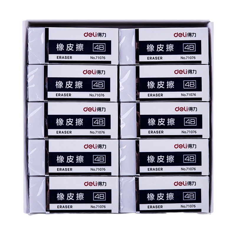 得力(deli) 71076/办公橡皮擦(5个装 )