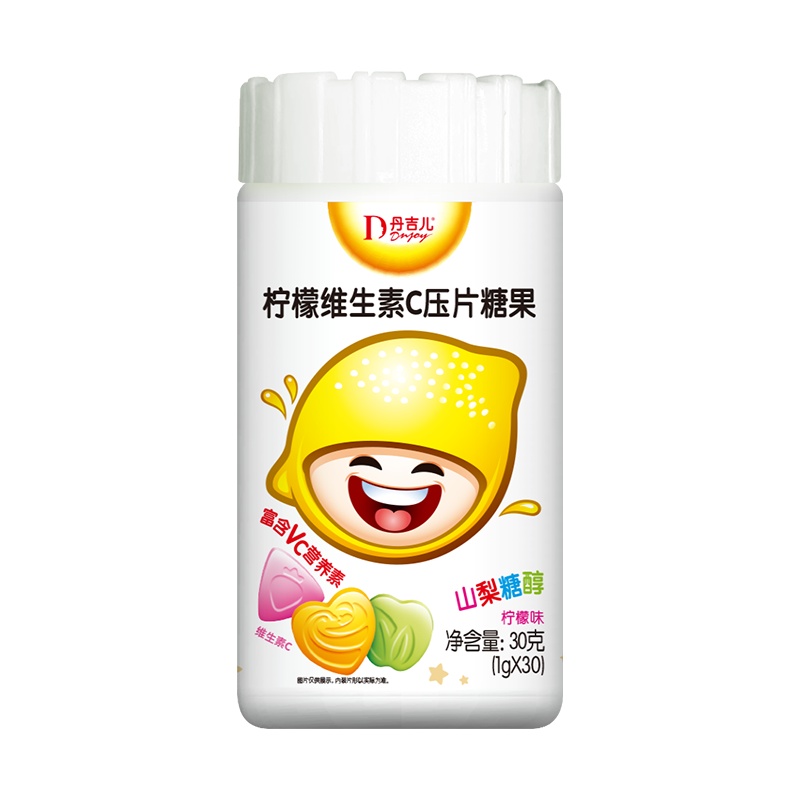 丹吉儿牌柠檬维生素C营养素压片糖果 好吃咀嚼