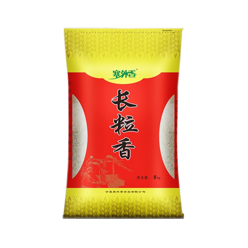 塞外香长粒香大米5kg宁夏大米新米长粒米10斤粳米