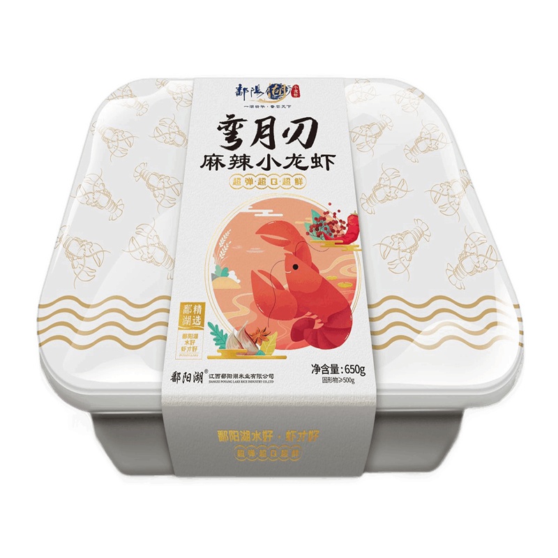 鄱阳湖[大虾6-8钱]麻辣小龙虾630g*3盒 加热即食油焖小龙虾熟虾活虾烧制大号虾 麻辣味